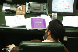 ادامه جلسه بررسی صلاحیت وزرای پیشنهادی دولت