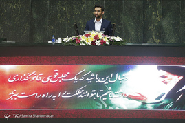 ادامه جلسه بررسی صلاحیت وزرای پیشنهادی دولت