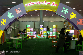 سومین دوره جشنواره ملی اسباب بازی
