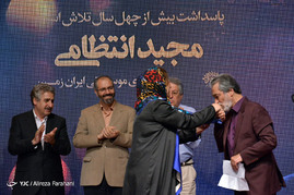 آیین بزرگداشت مجید انتظامی در حوزه هنری