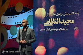 آیین بزرگداشت مجید انتظامی در حوزه هنری