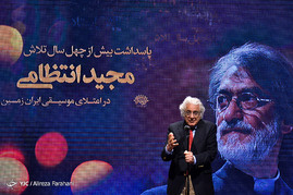 آیین بزرگداشت مجید انتظامی در حوزه هنری
