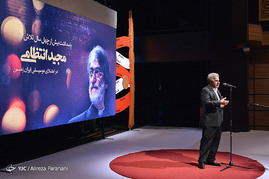 آیین بزرگداشت مجید انتظامی در حوزه هنری