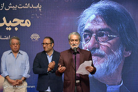 آیین بزرگداشت مجید انتظامی در حوزه هنری