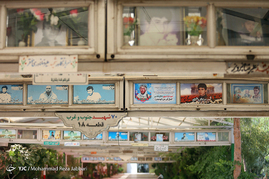 شهید کورسل فرانسوی در قم میزبان پدر شد