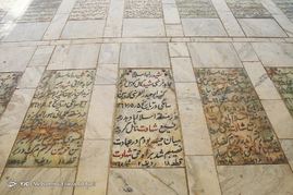 شهید کورسل فرانسوی در قم میزبان پدر شد