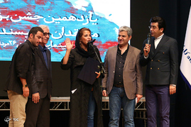 یازدهمین جشن منتقدان و نویسندگان سینمایی ایران
