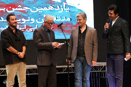 یازدهمین جشن منتقدان و نویسندگان سینمایی ایران