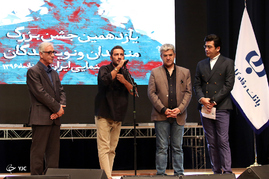 یازدهمین جشن منتقدان و نویسندگان سینمایی ایران