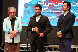 یازدهمین جشن منتقدان و نویسندگان سینمایی ایران