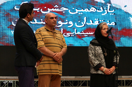یازدهمین جشن منتقدان و نویسندگان سینمایی ایران