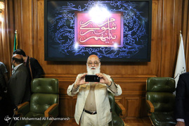 آخرین جلسه علنی شورای چهارم شهر تهران