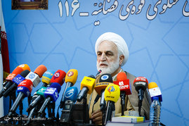 یکصدوشانزدهمین نشست خبری سخنگوی قوه قضائیه