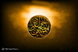 شهادت امام محمد تقی (ع) تسلیت باد