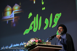 همایش گرامیداشت روز جهانی مسجد / قم