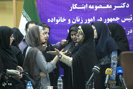 نشست خبری معاون رئیس جمهور در امور زنان و خانواده