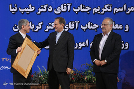 تودیع و معارفه ی وزیر اقتصاد ودارایی‎