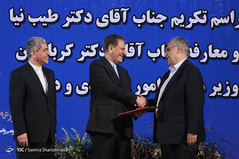 تودیع و معارفه ی وزیر اقتصاد ودارایی‎