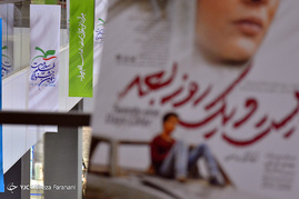 روز دوم جشنواره فیلم سلامت در پردیس چارسو