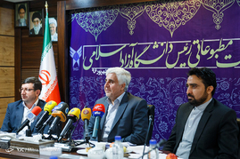 نشست مطبوعاتی رئیس دانشگاه آزاد اسلامی