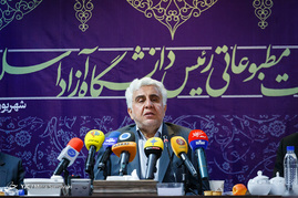 نشست مطبوعاتی رئیس دانشگاه آزاد اسلامی