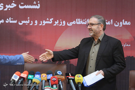 نشست خبری معاون امنیتی و انتظامی وزیر کشور