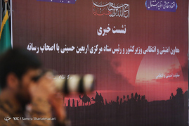 نشست خبری معاون امنیتی و انتظامی وزیر کشور