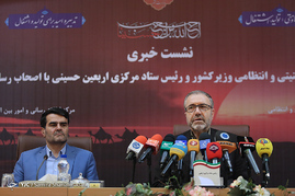 نشست خبری معاون امنیتی و انتظامی وزیر کشور