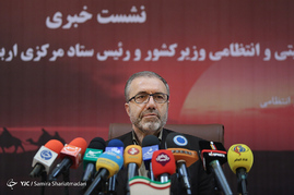 نشست خبری معاون امنیتی و انتظامی وزیر کشور