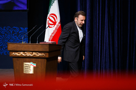 مراسم تودیع و معارفه وزیر ارتباطات و فناوری اطلاعات