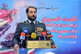 نشست خبری فرمانده قرارگاه پدافند هوایی خاتم الانبیا(ص)