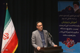 مراسم تکریم و معارفه وزیر آموزش و پرورش