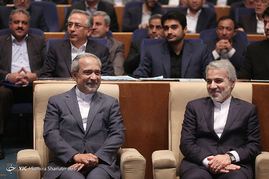 بیست و هشتمین همایش بانکداری اسلامی