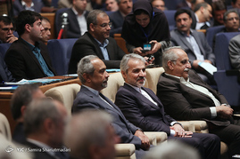 بیست و هشتمین همایش بانکداری اسلامی