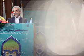 بیست و هشتمین همایش بانکداری اسلامی