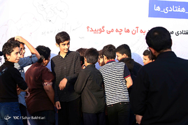 یادمان شهدای مدافع حرم دهه هفتادی