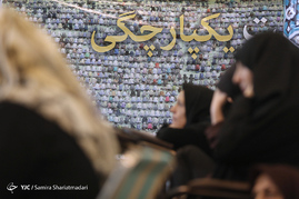 دعای عرفه در مصلی تهران