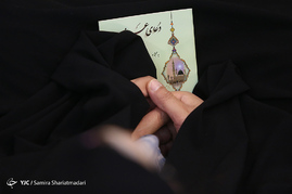 دعای عرفه در مصلی تهران