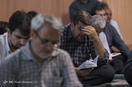مراسم دعای عرفه در دانشگاه امام صادق(ع)