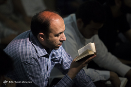 مراسم دعای عرفه در دانشگاه امام صادق(ع)