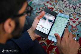 دعای عرفه در حرم مطهر امام رضا (ع)