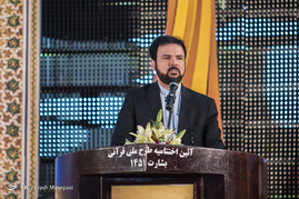آیین اختتامیه طرح ملی قرآنی بشارت 1451