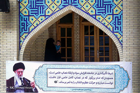 مراسم آغاز سال جدید تحصیلی حوزه علمیه خراسان در مدرسه عالی نواب