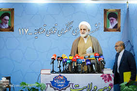 یکصدو هفدهمین نشست خبری سخنگوی قوه قضائیه
