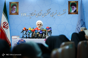 یکصدو هفدهمین نشست خبری سخنگوی قوه قضائیه