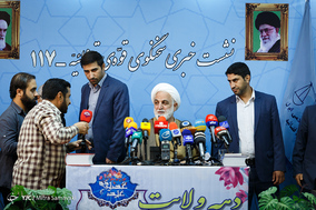 یکصدو هفدهمین نشست خبری سخنگوی قوه قضائیه