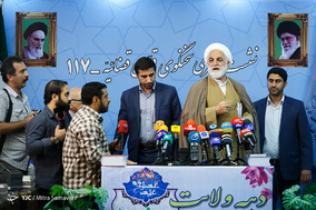 یکصدو هفدهمین نشست خبری سخنگوی قوه قضائیه