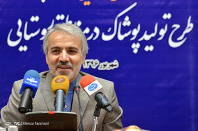 مراسم امضا تفاهم نامه طرح تولبد پوشاک در مناطق روستایی