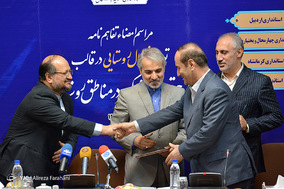 مراسم امضا تفاهم نامه طرح تولبد پوشاک در مناطق روستایی