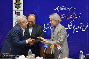 مراسم امضا تفاهم نامه طرح تولبد پوشاک در مناطق روستایی